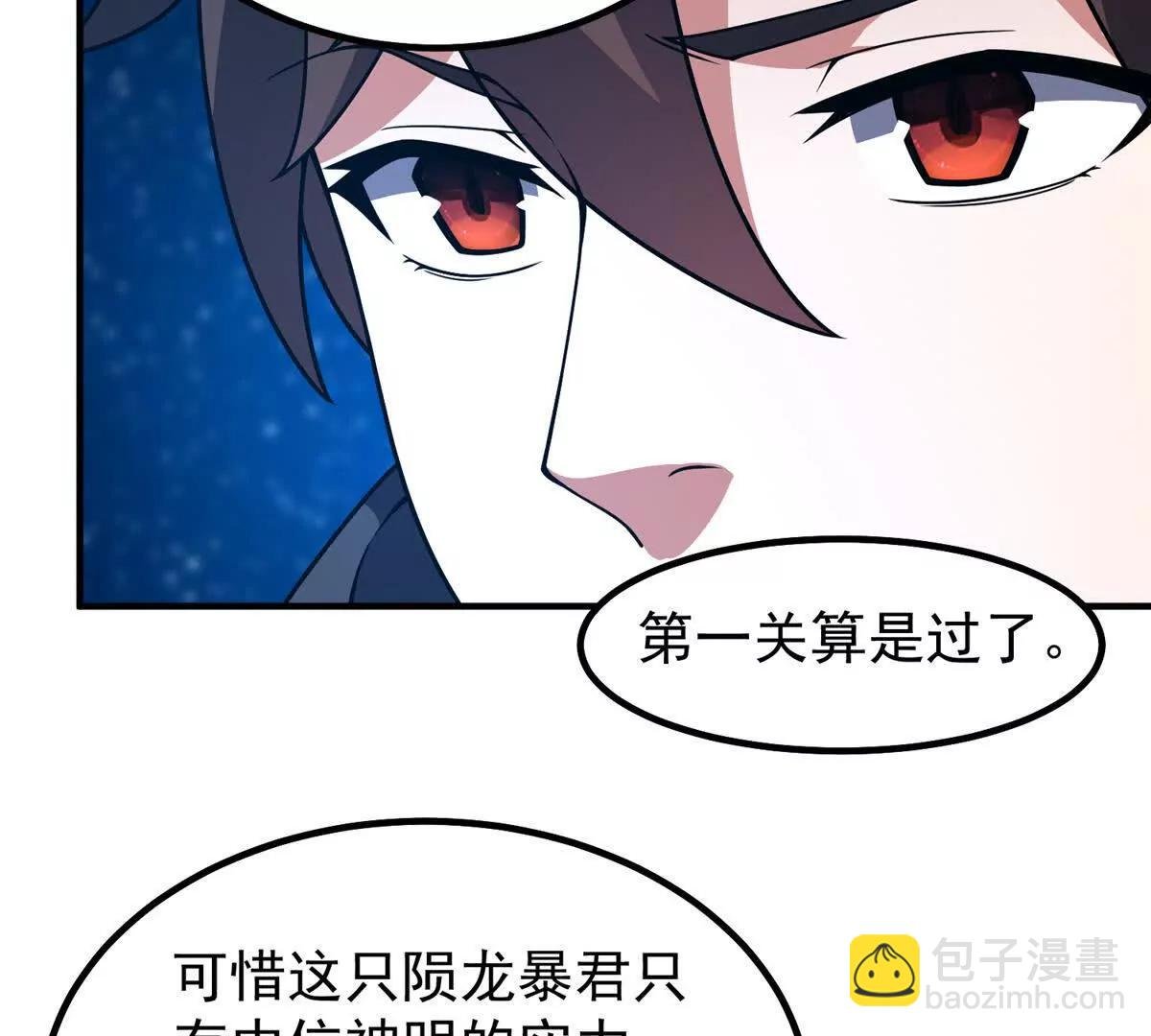 369 话痨