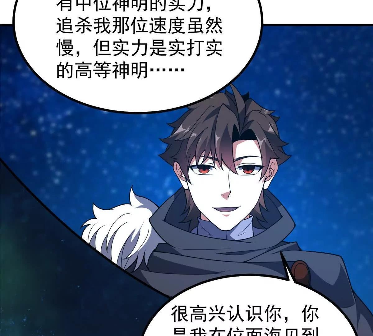 369 话痨