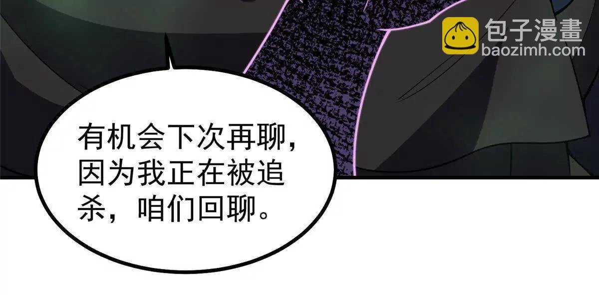 369 话痨