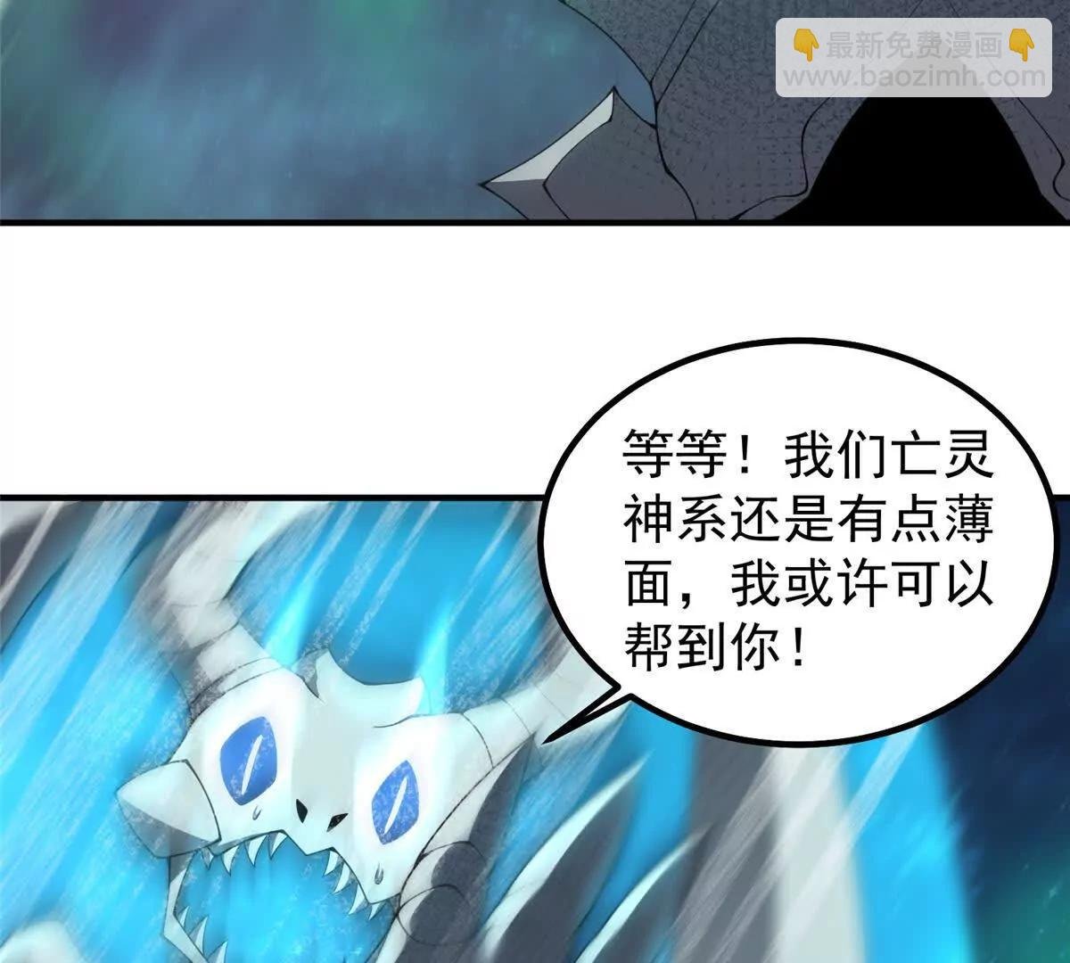 369 话痨