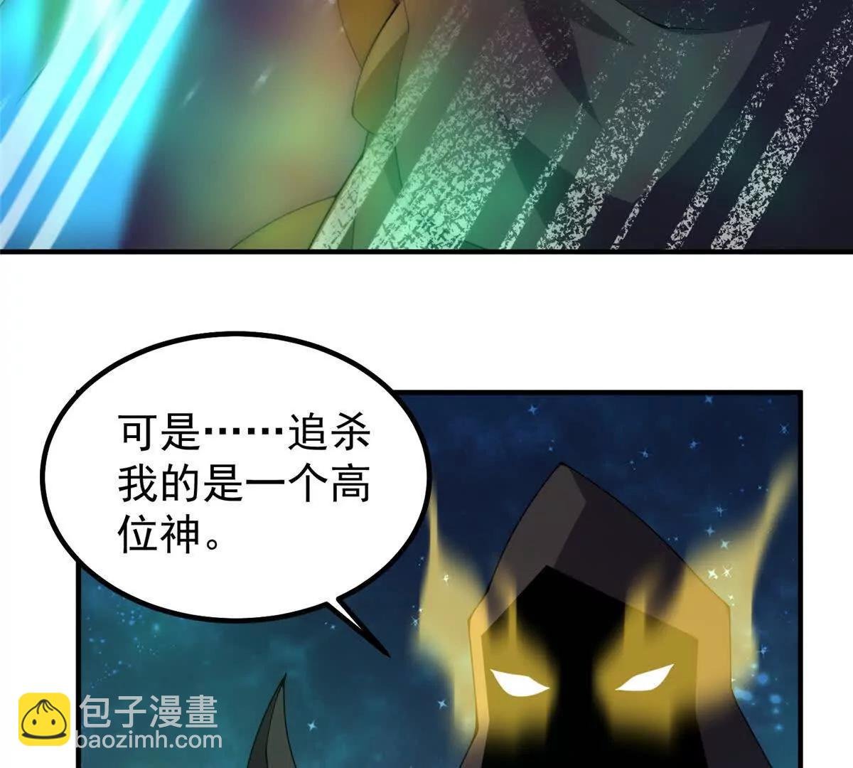 369 话痨