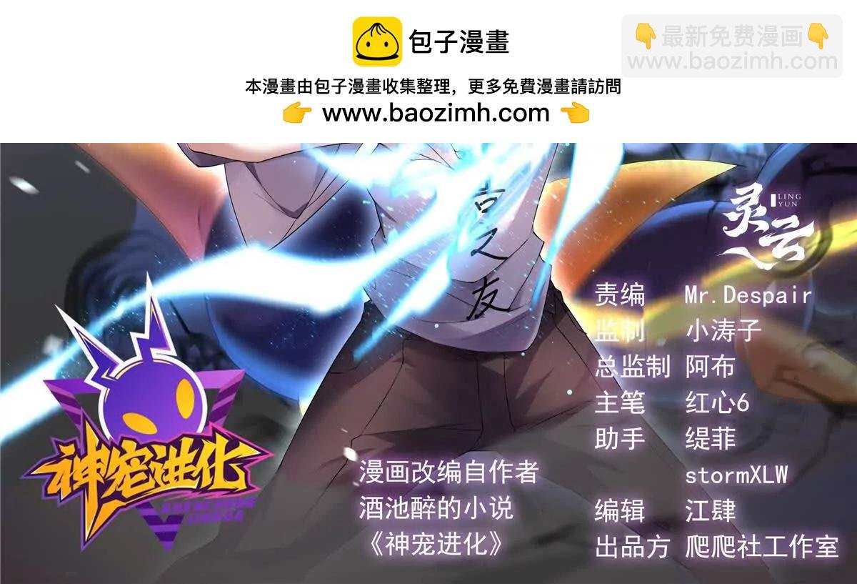 370 主宰