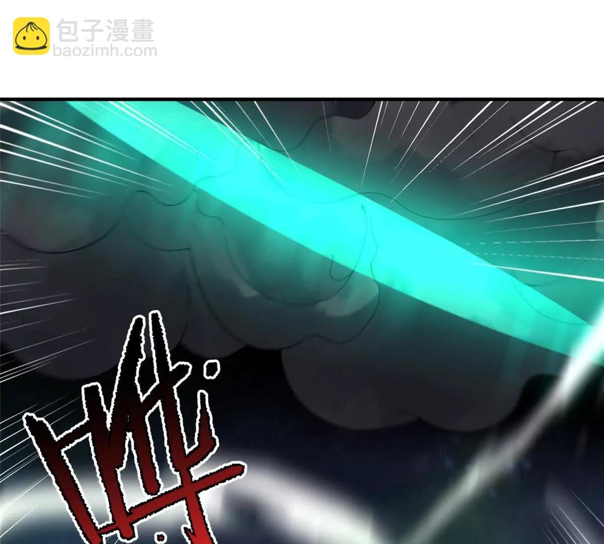 370 主宰