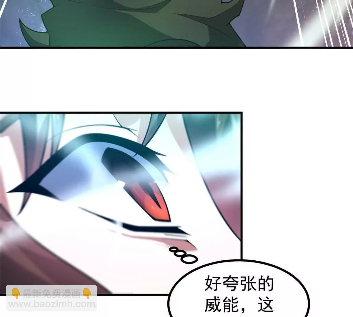 370 主宰