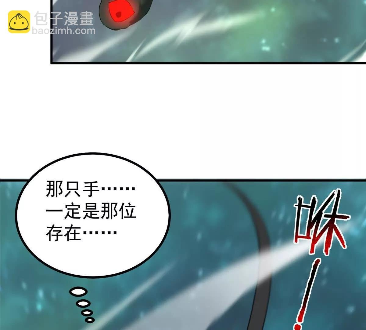 370 主宰