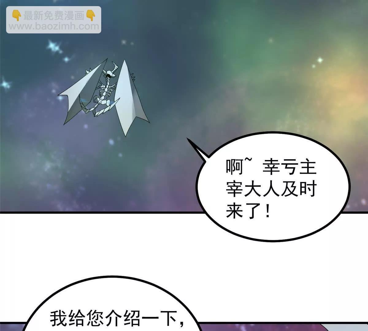 370 主宰
