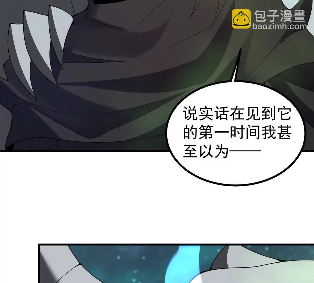 370 主宰