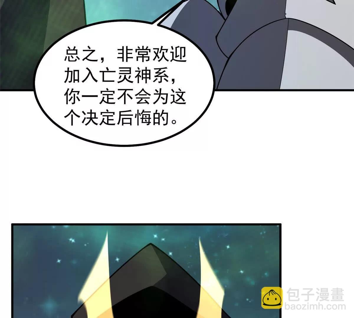 370 主宰