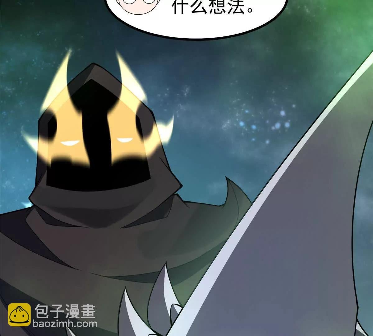 370 主宰