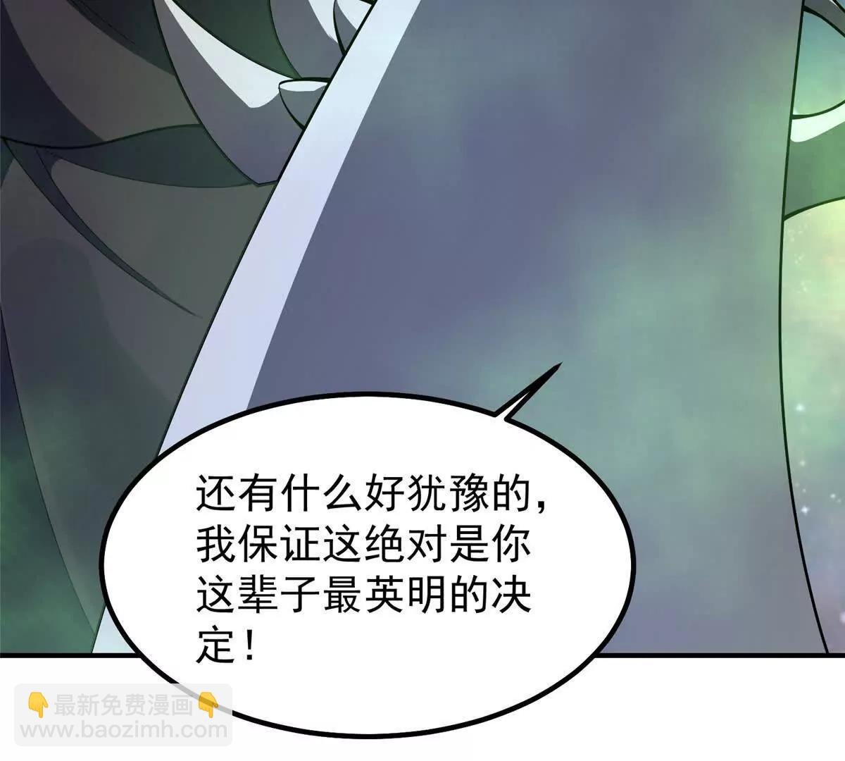 370 主宰