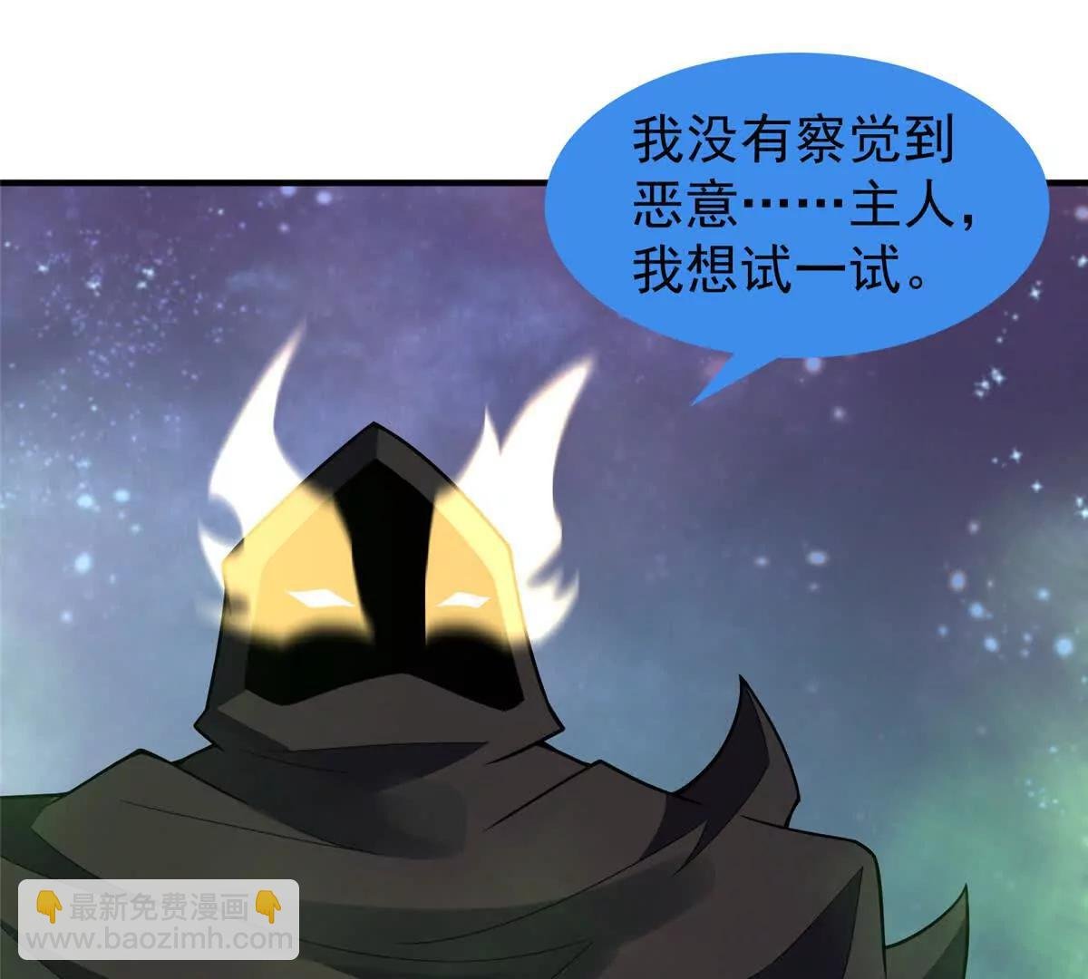 370 主宰