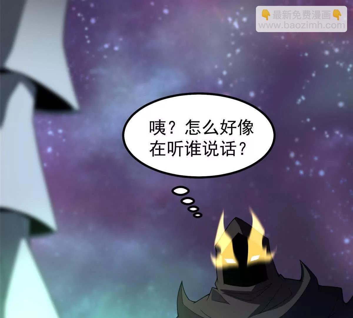 370 主宰