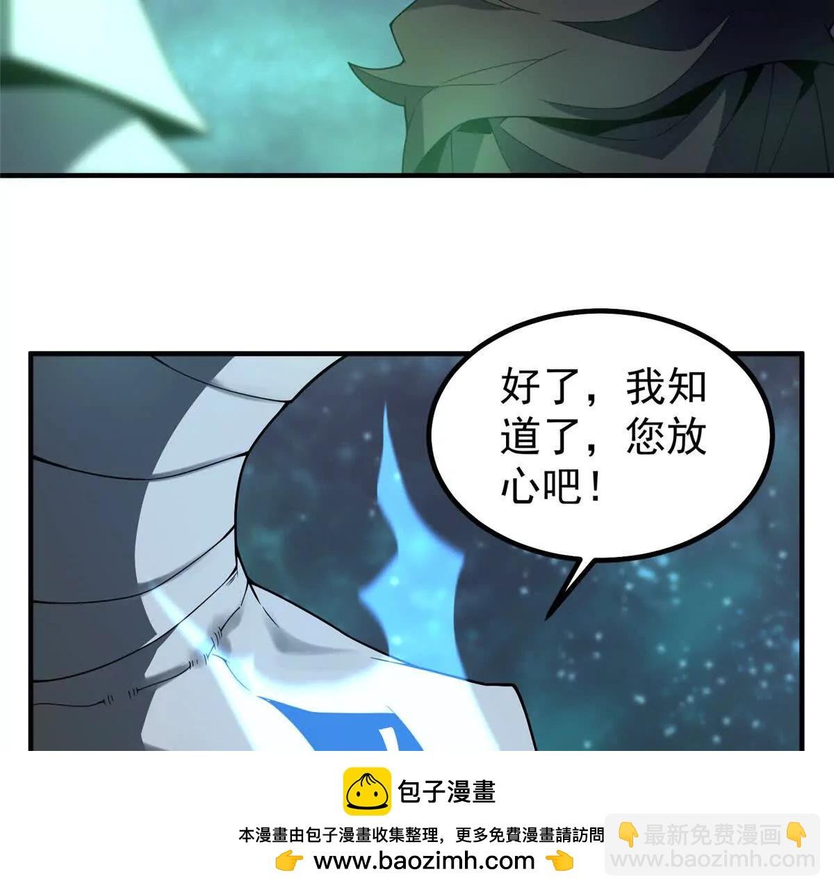 370 主宰