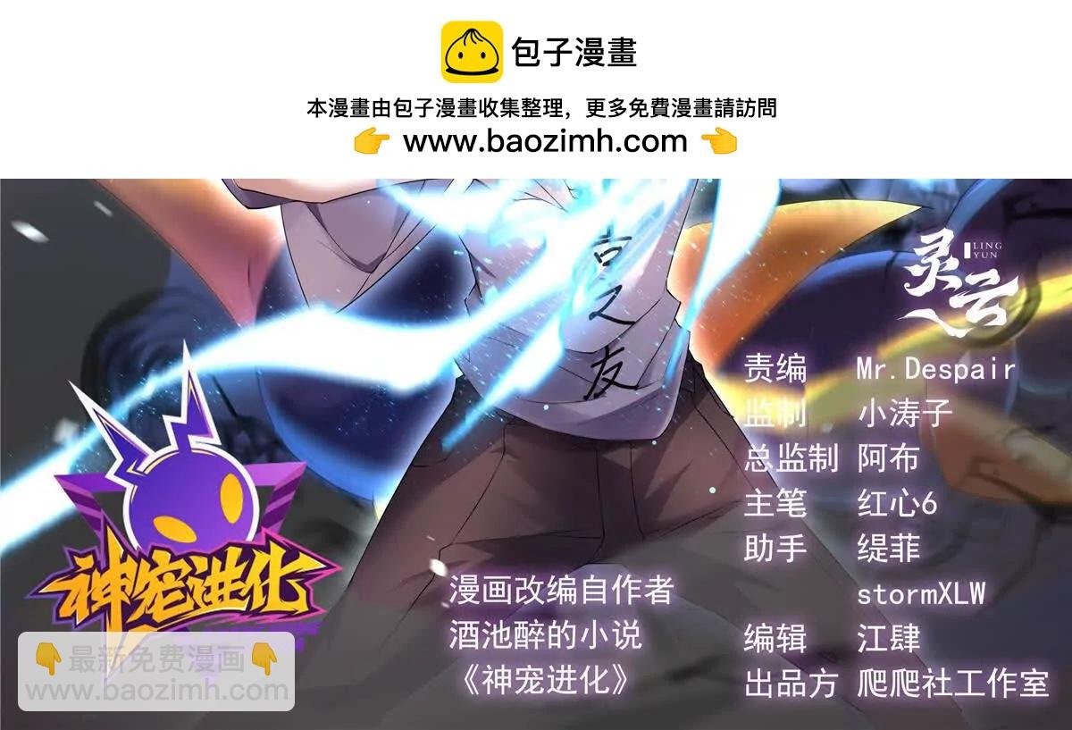 371 合体机械明王