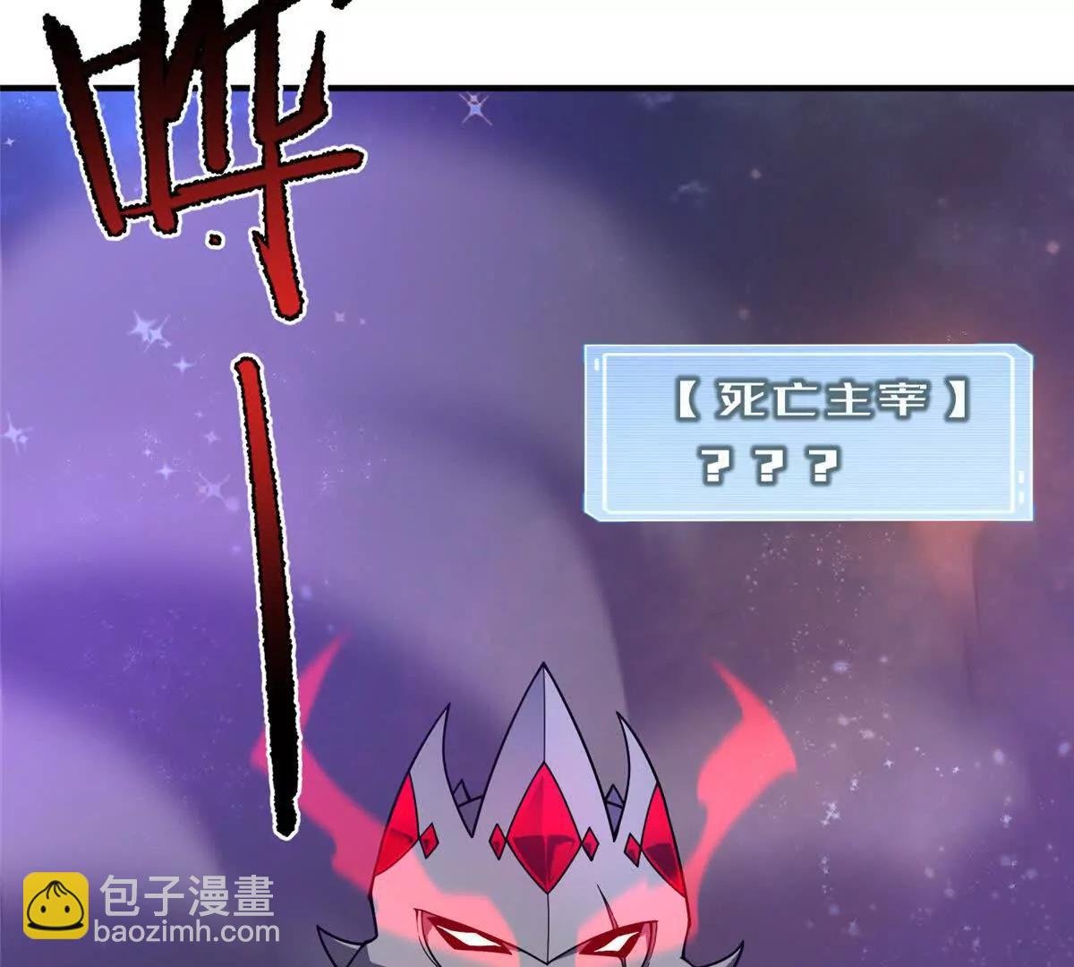 371 合体机械明王