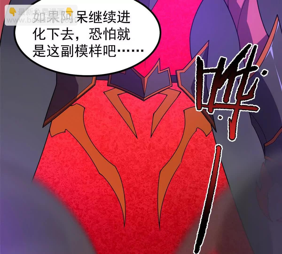 371 合体机械明王