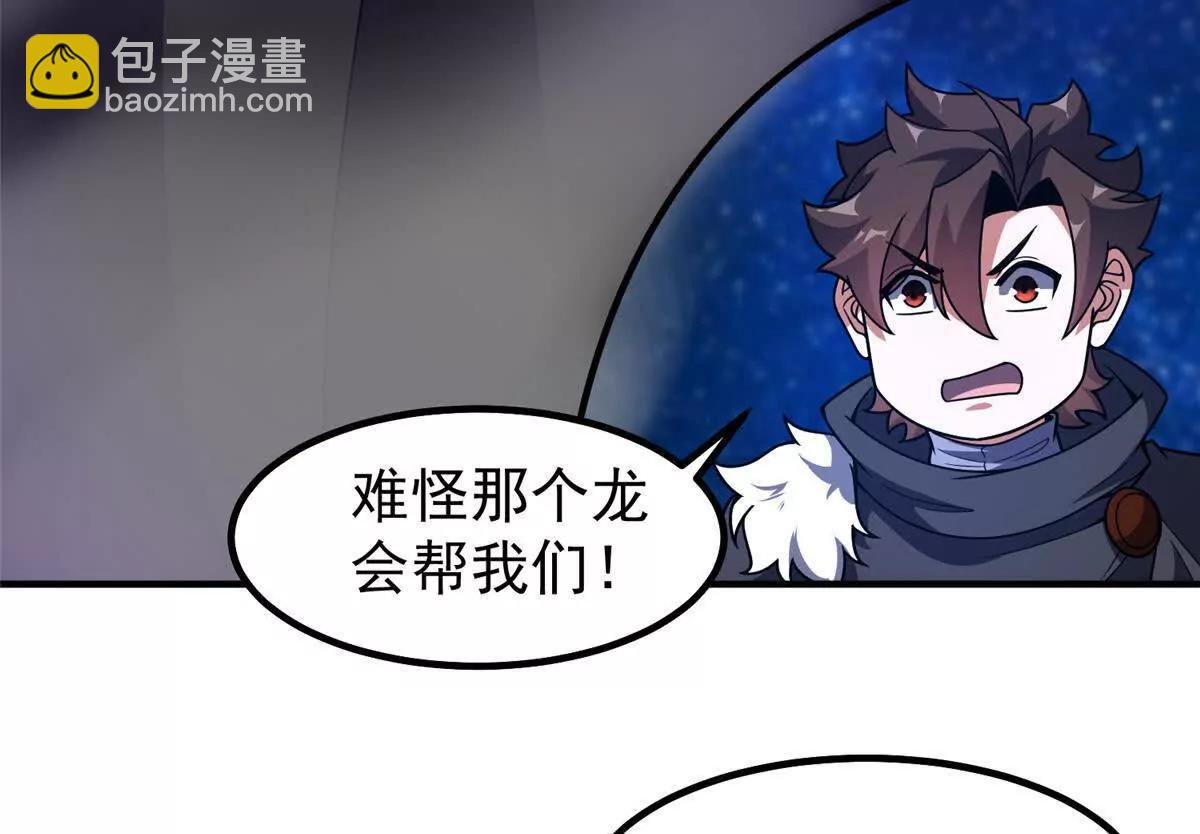 371 合体机械明王
