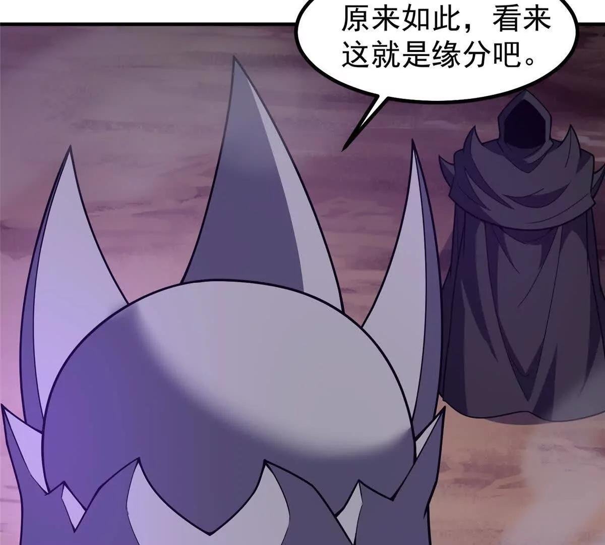 371 合体机械明王