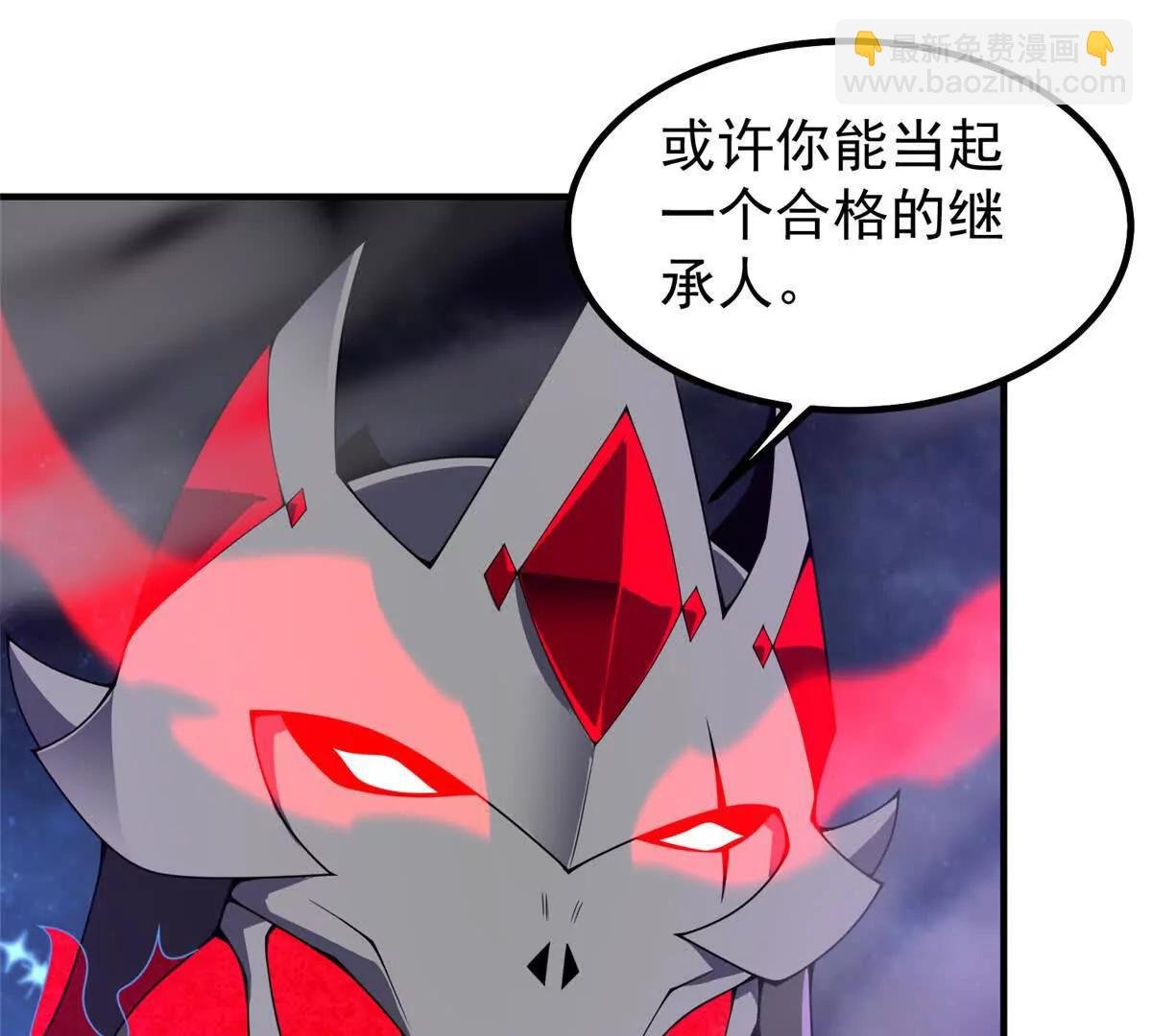 371 合体机械明王