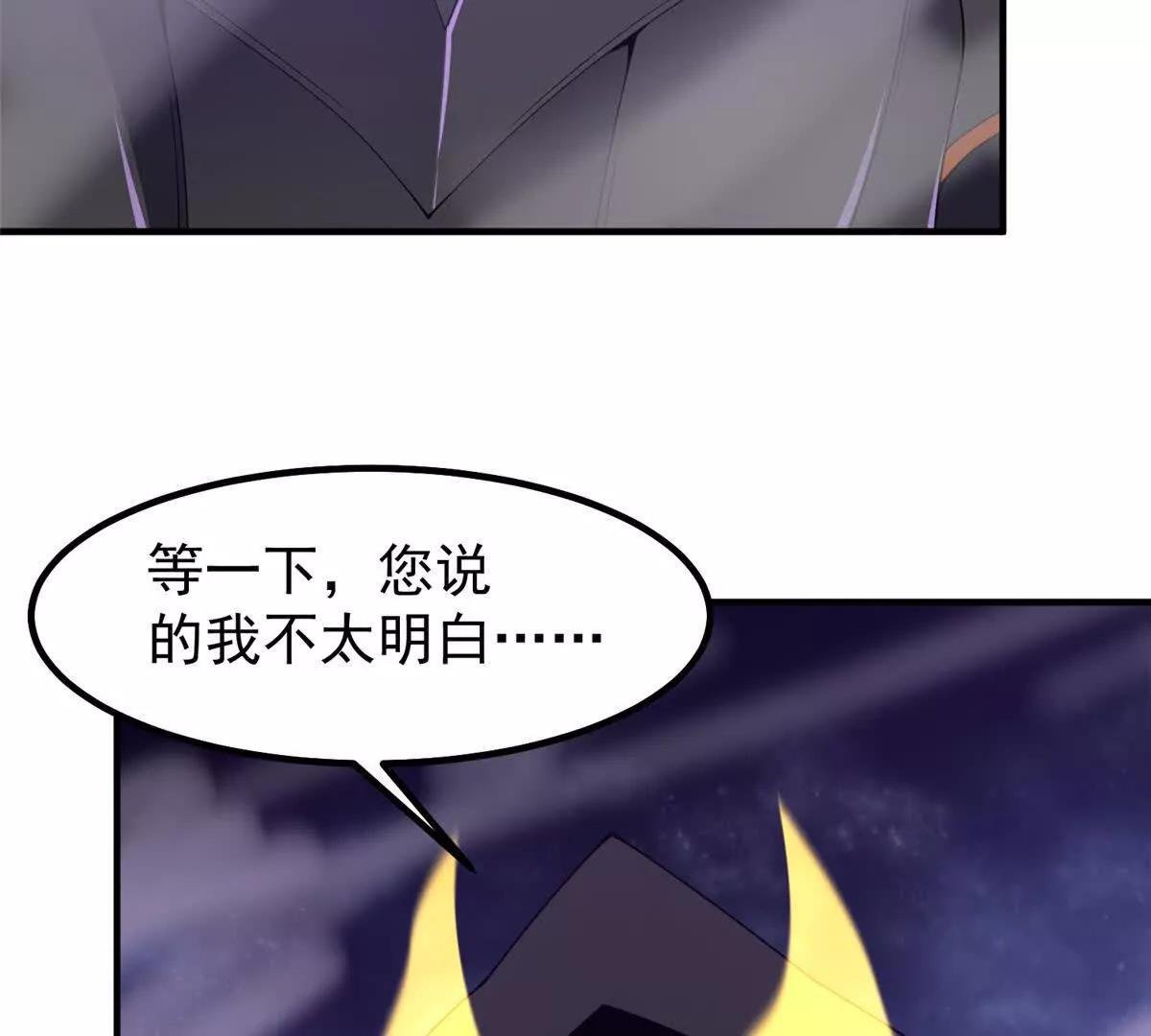 371 合体机械明王