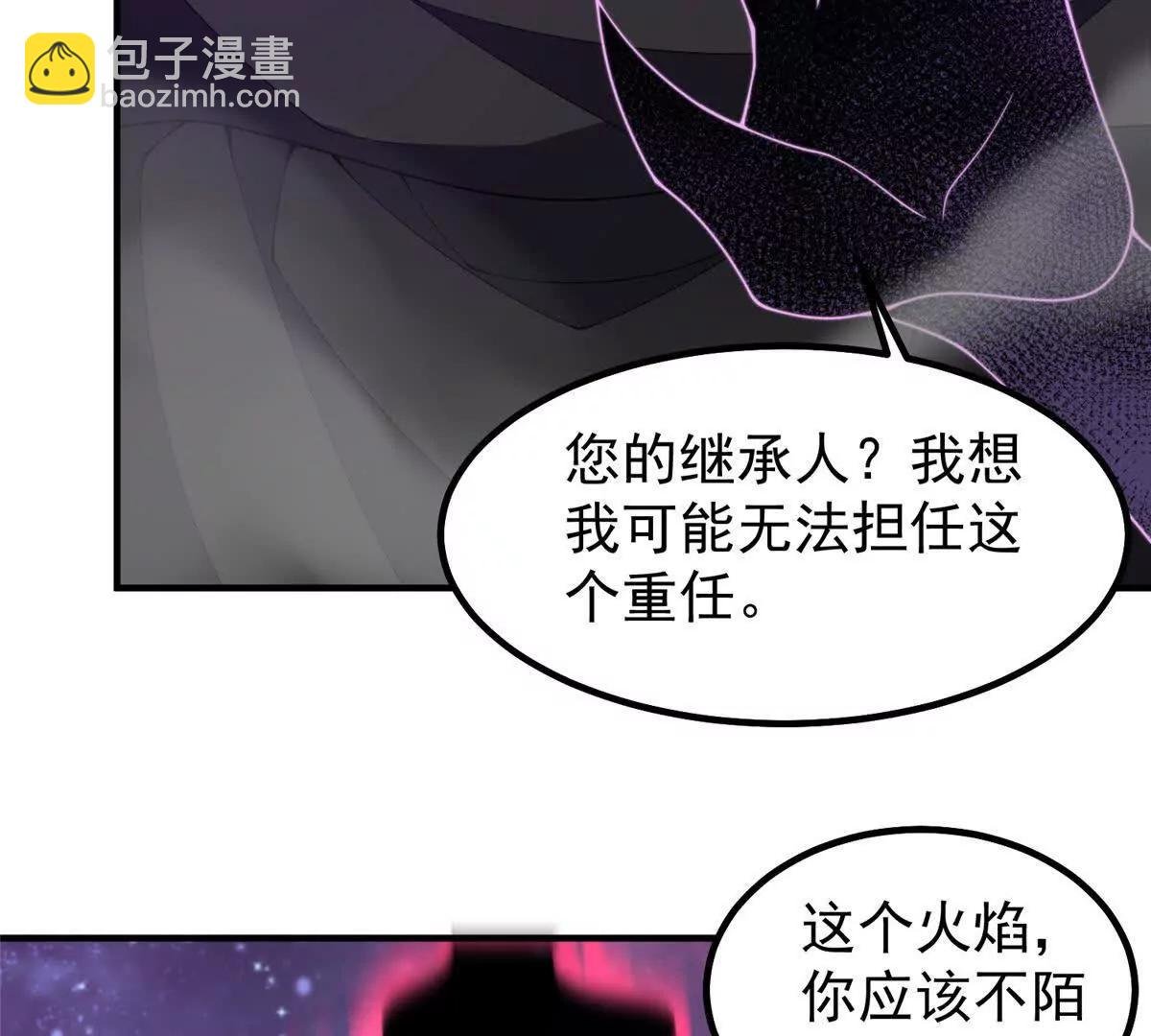 371 合体机械明王