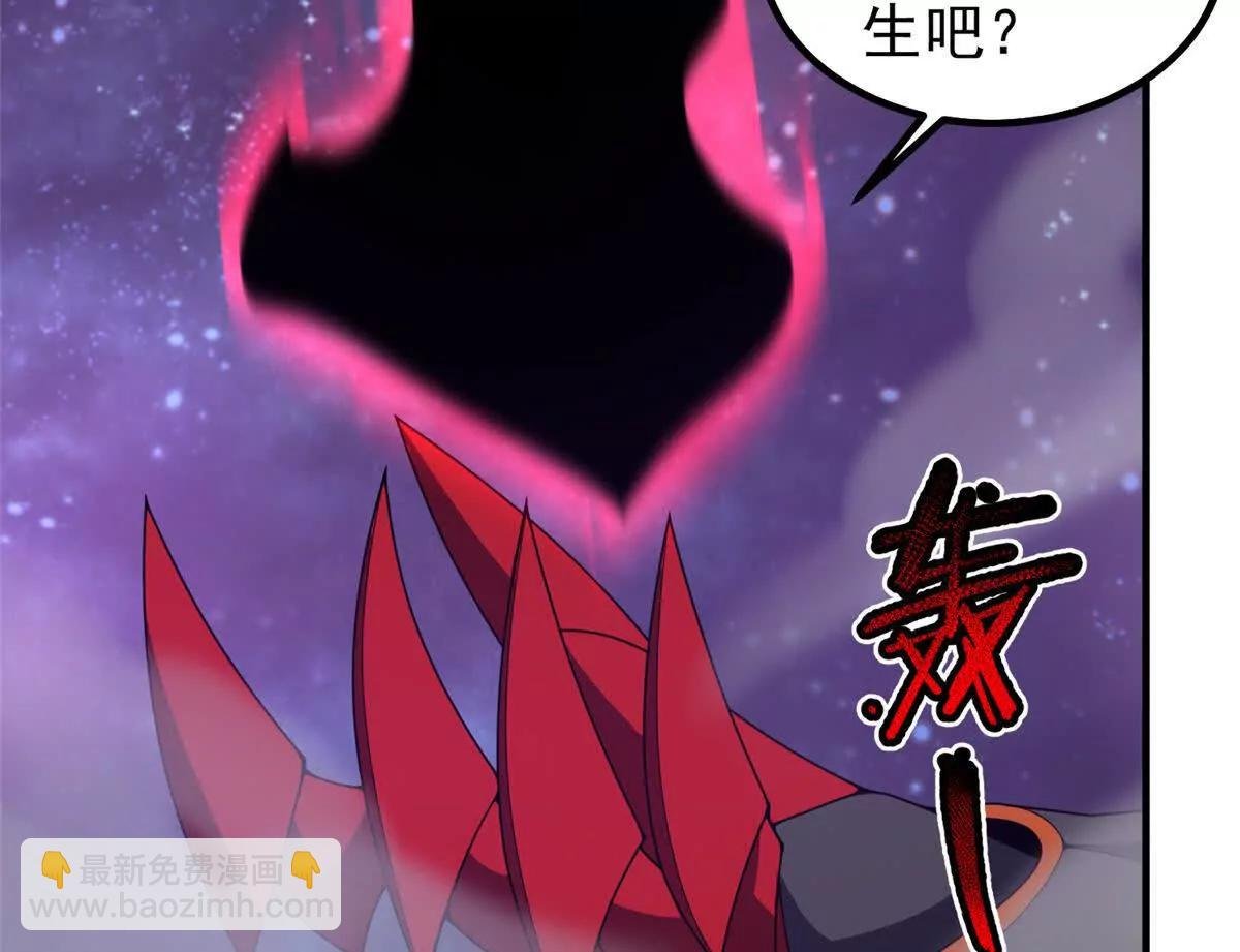 371 合体机械明王