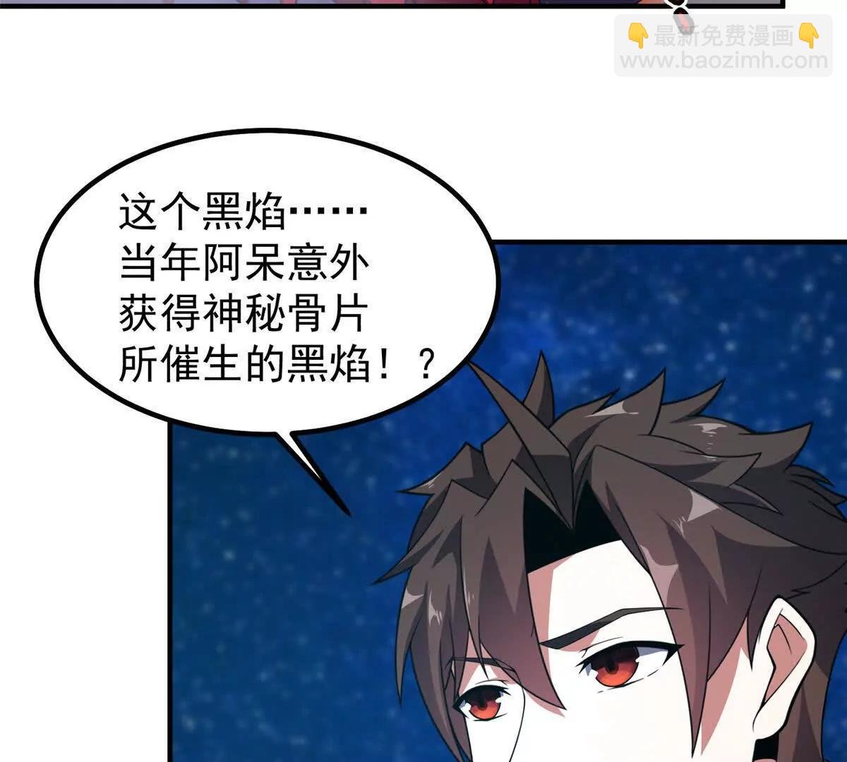 371 合体机械明王