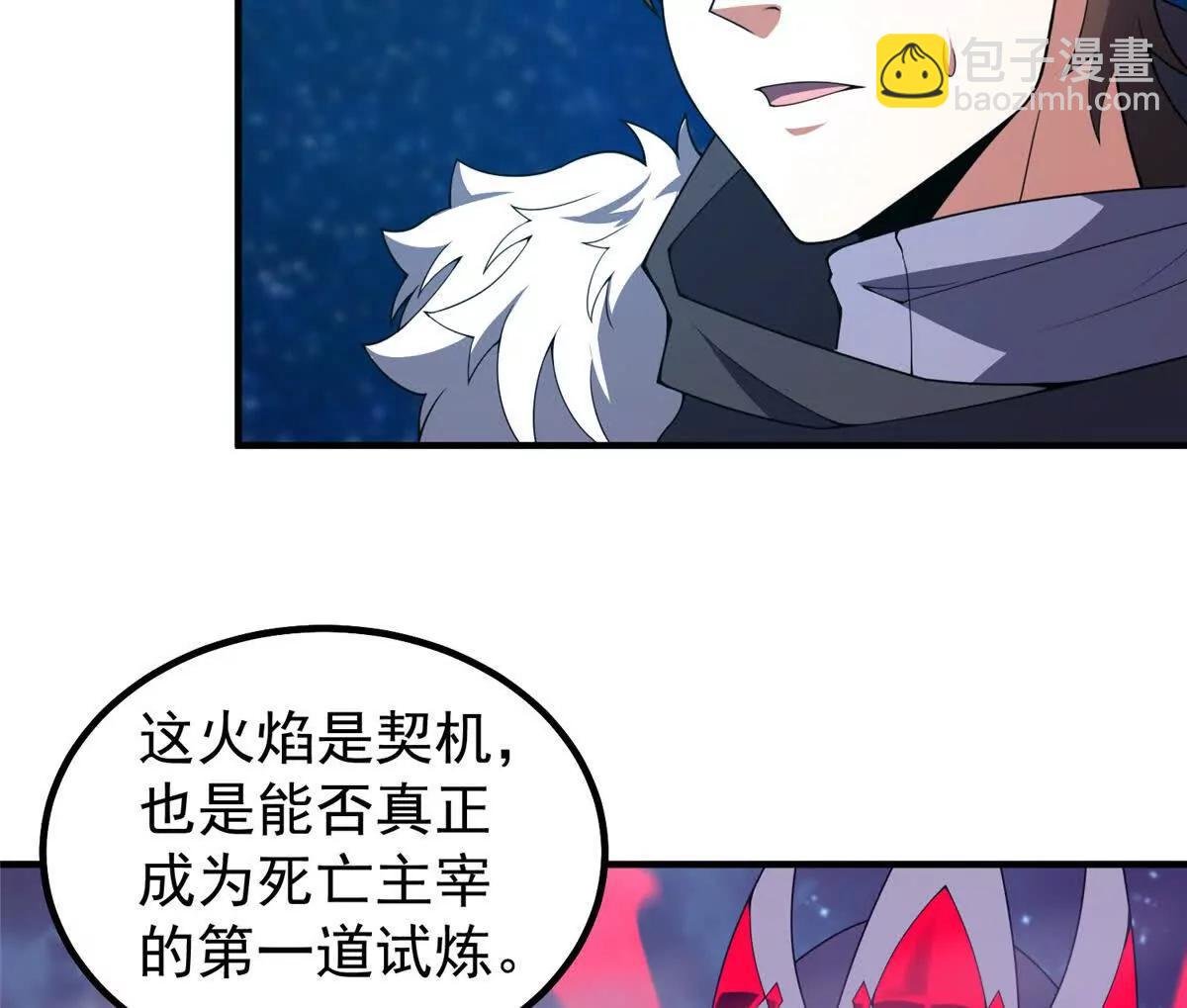 371 合体机械明王