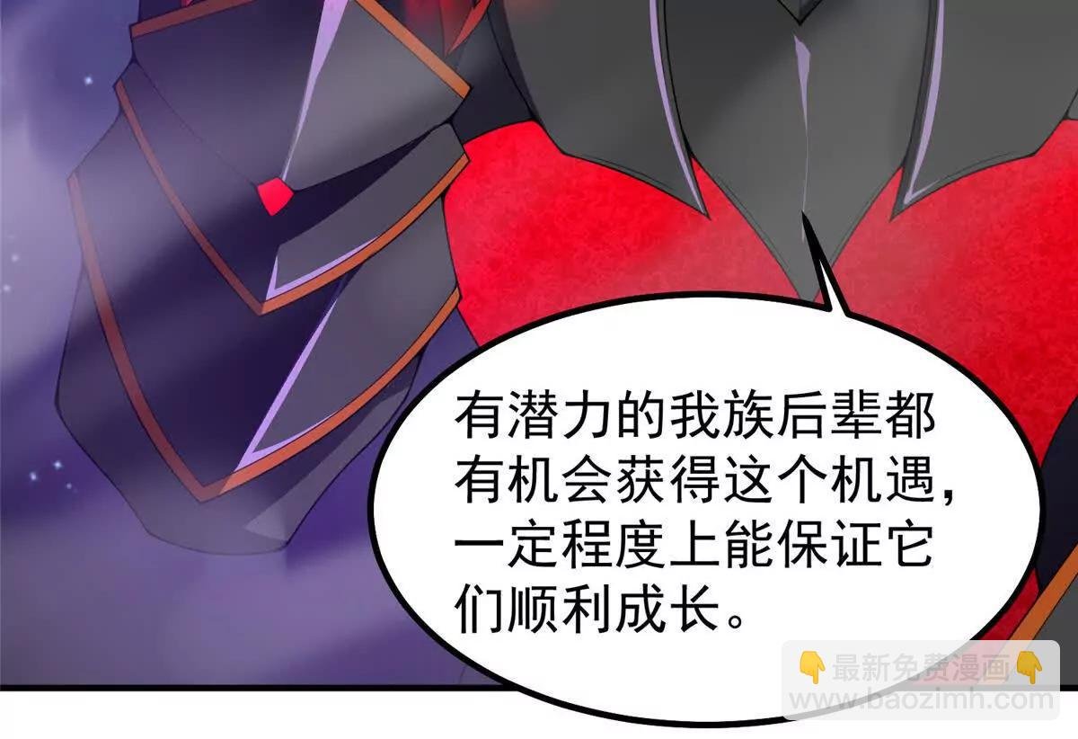 371 合体机械明王