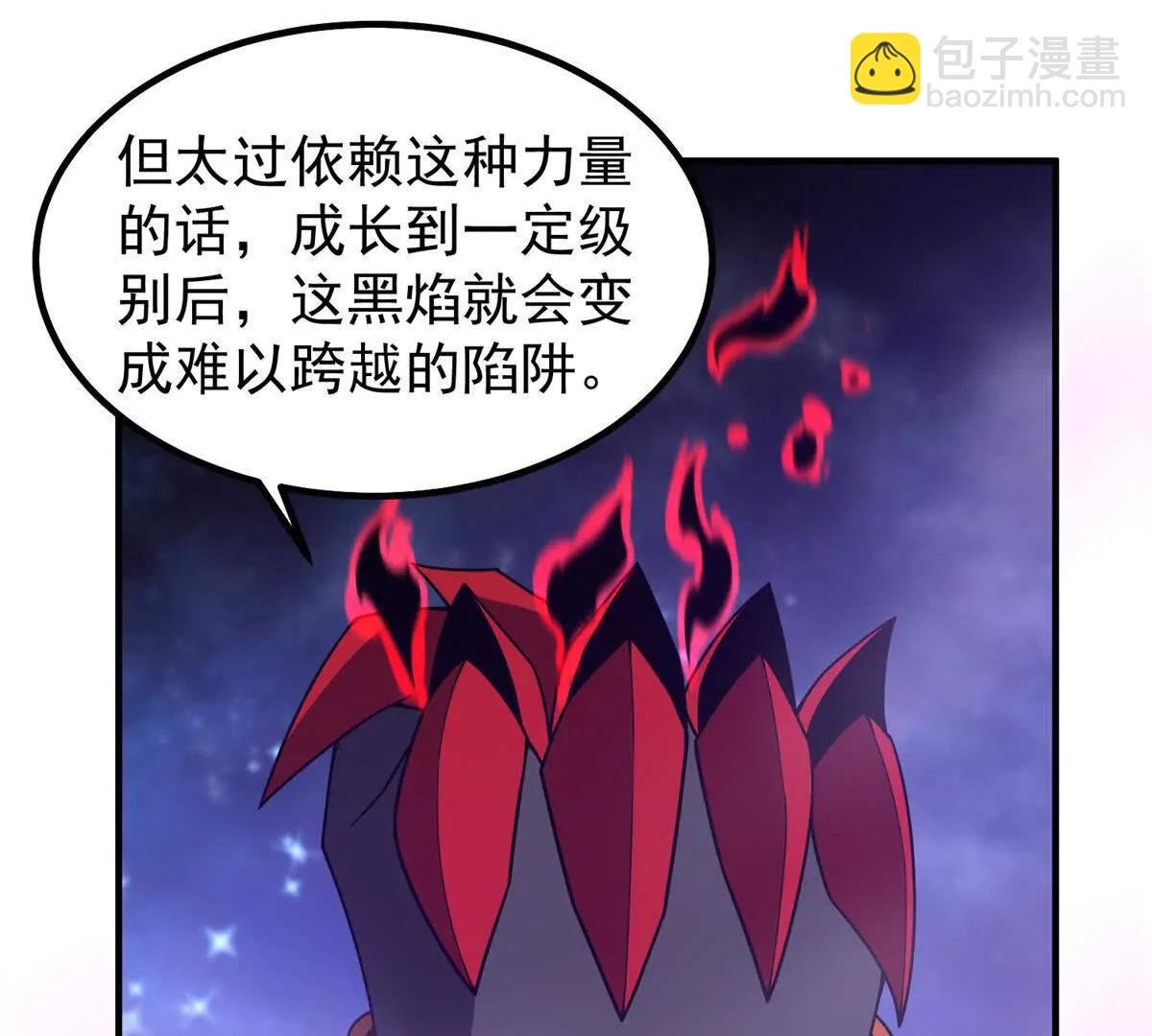 371 合体机械明王