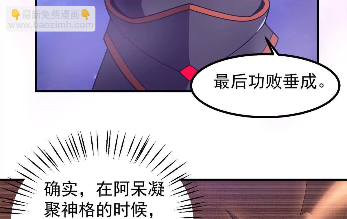 371 合体机械明王