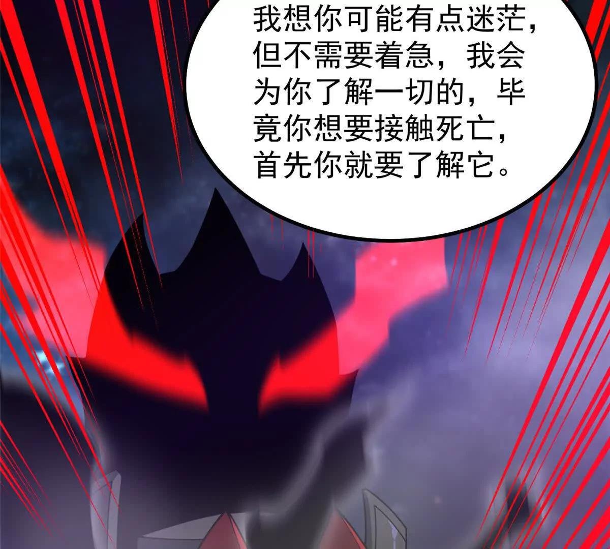 371 合体机械明王
