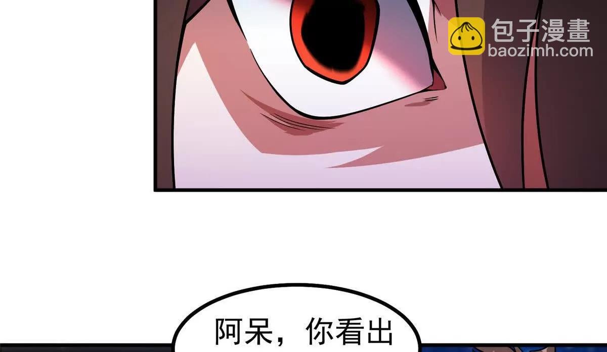 371 合体机械明王