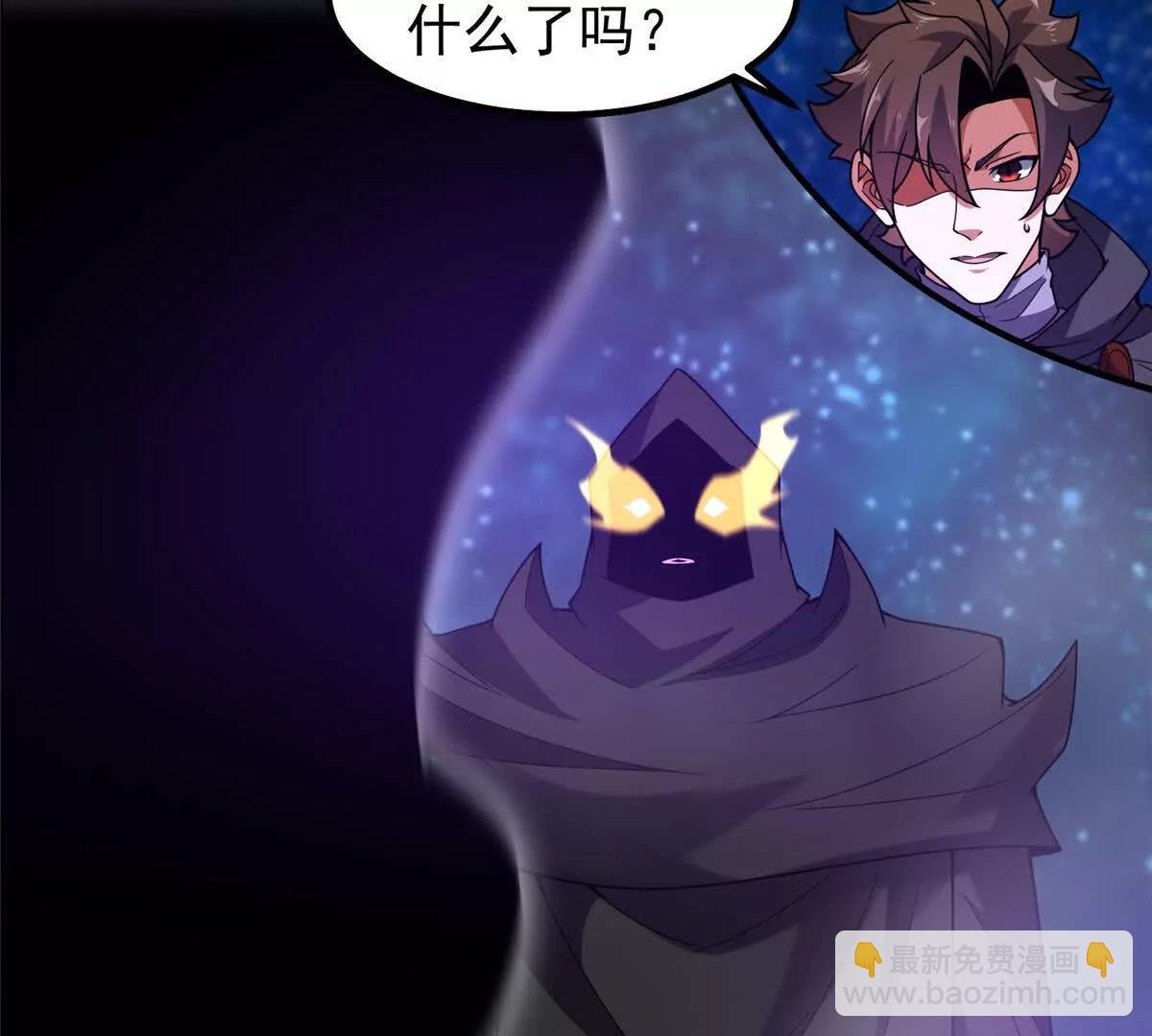 371 合体机械明王