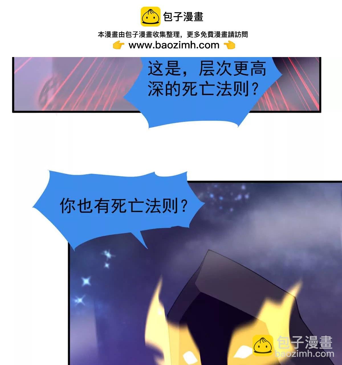371 合体机械明王