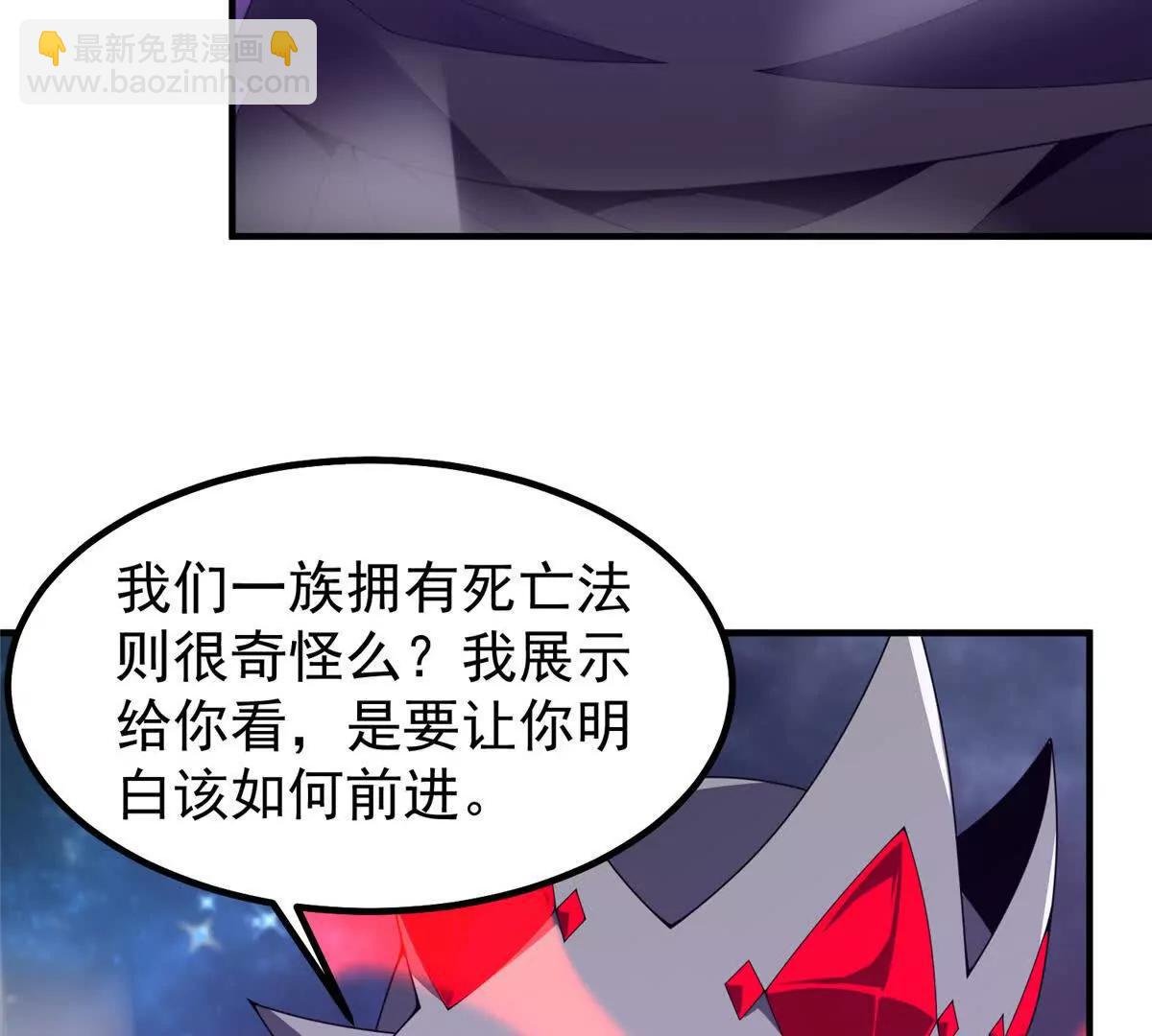 371 合体机械明王