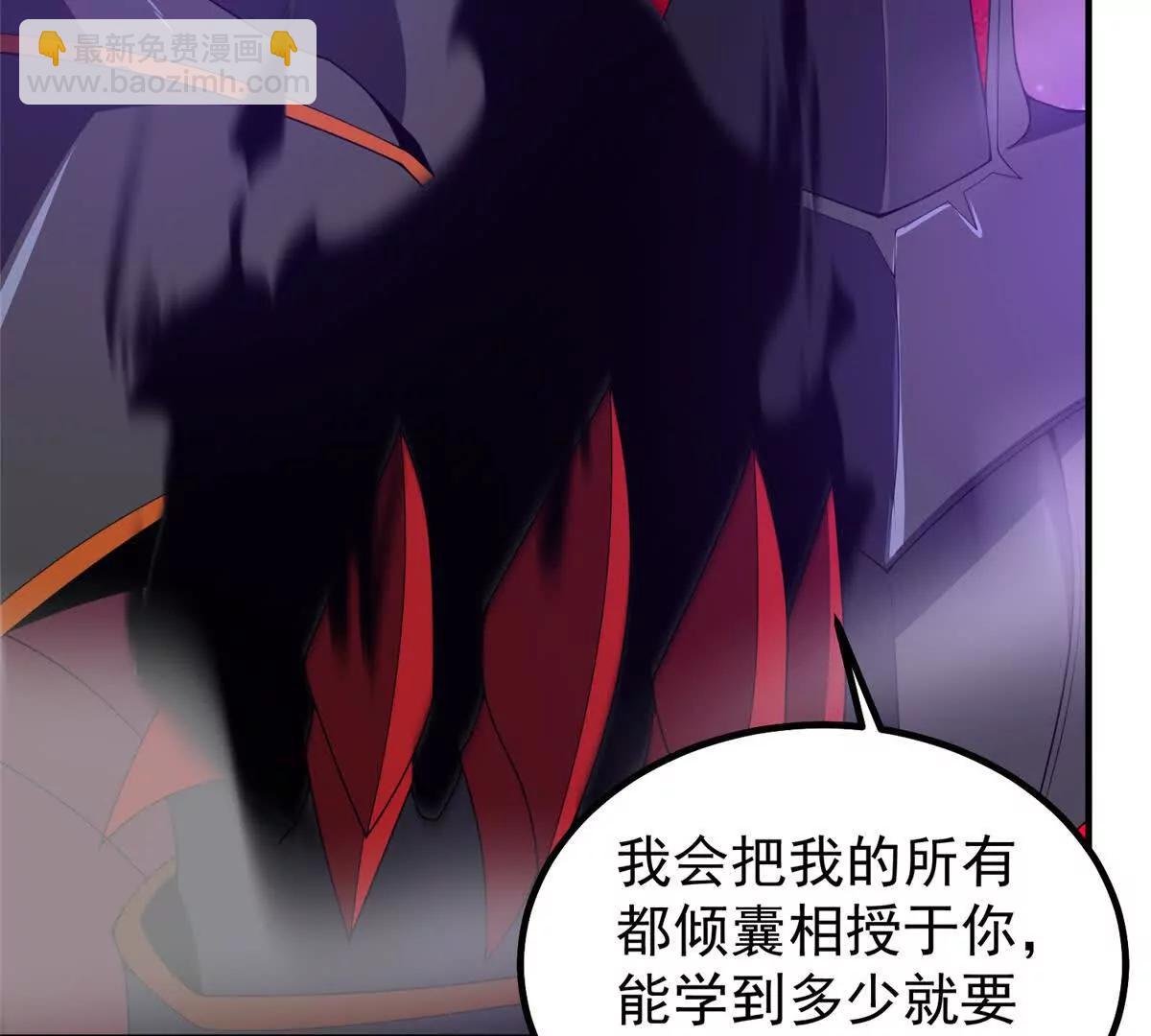371 合体机械明王