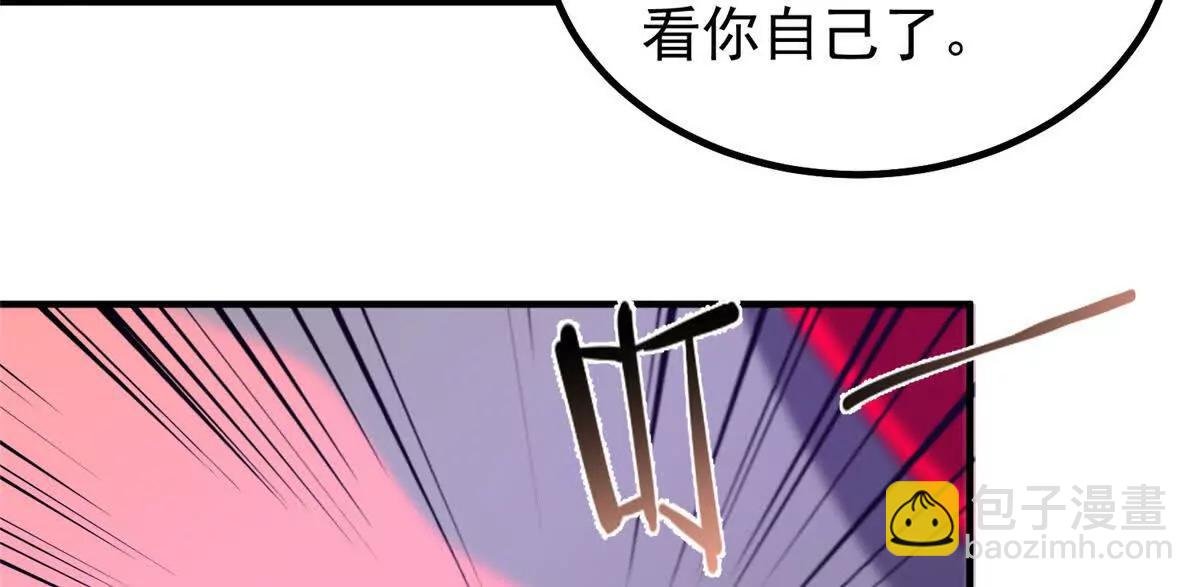 371 合体机械明王