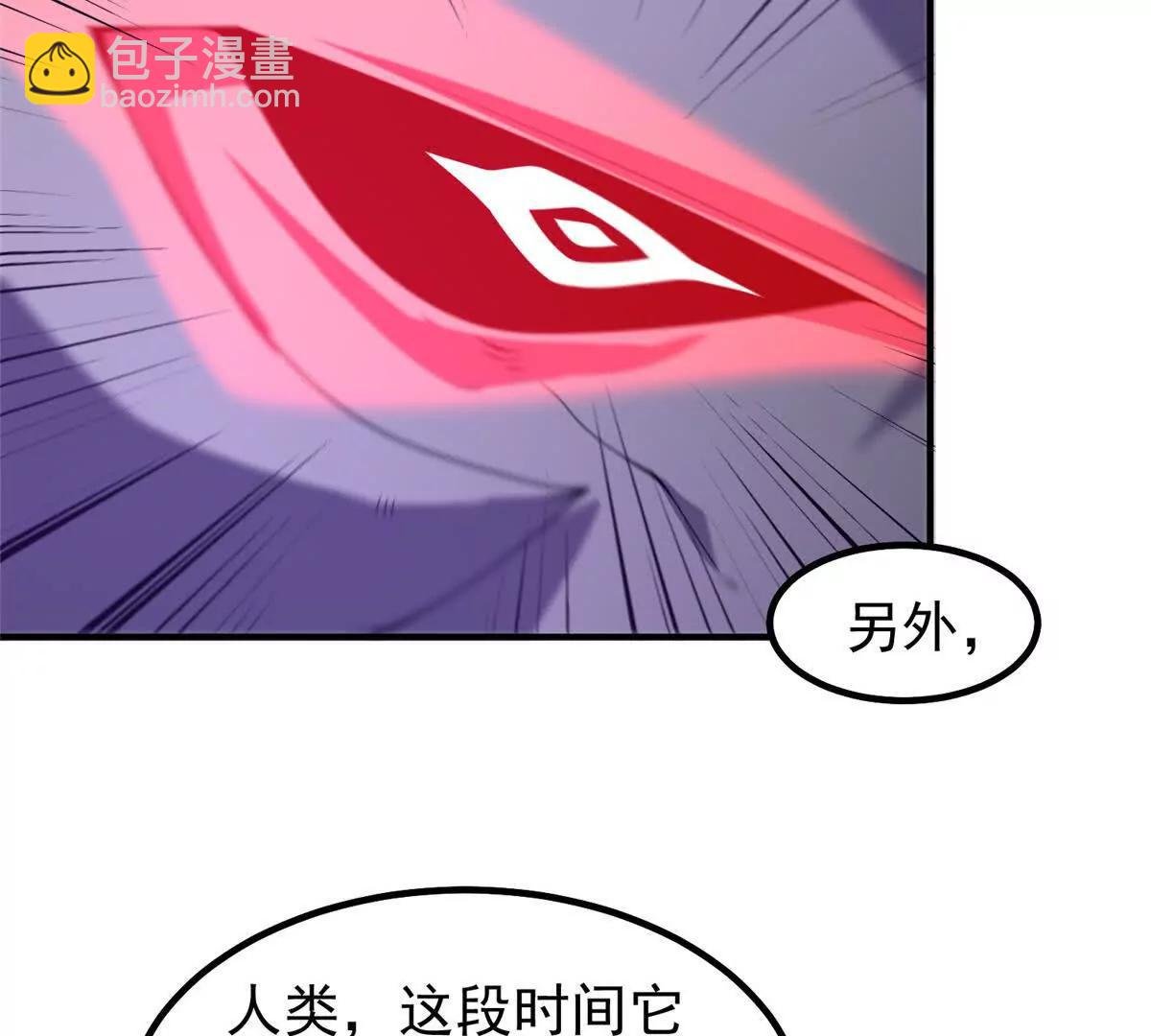 371 合体机械明王