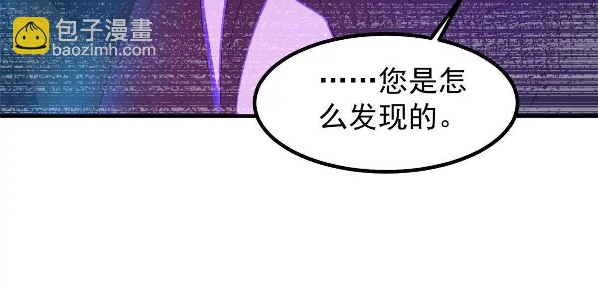 371 合体机械明王