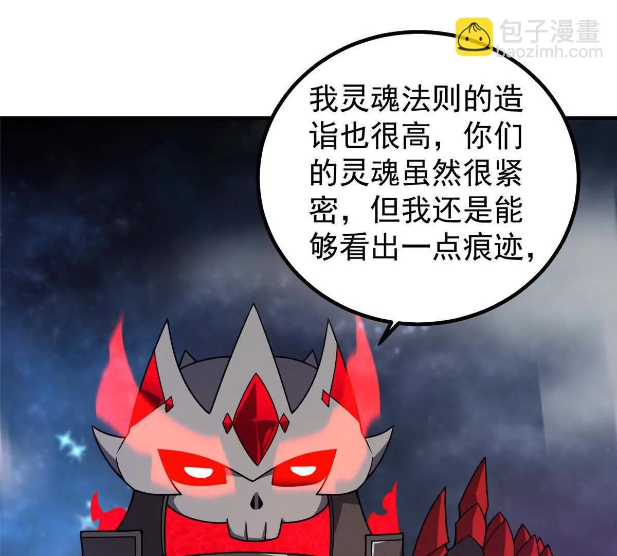 371 合体机械明王