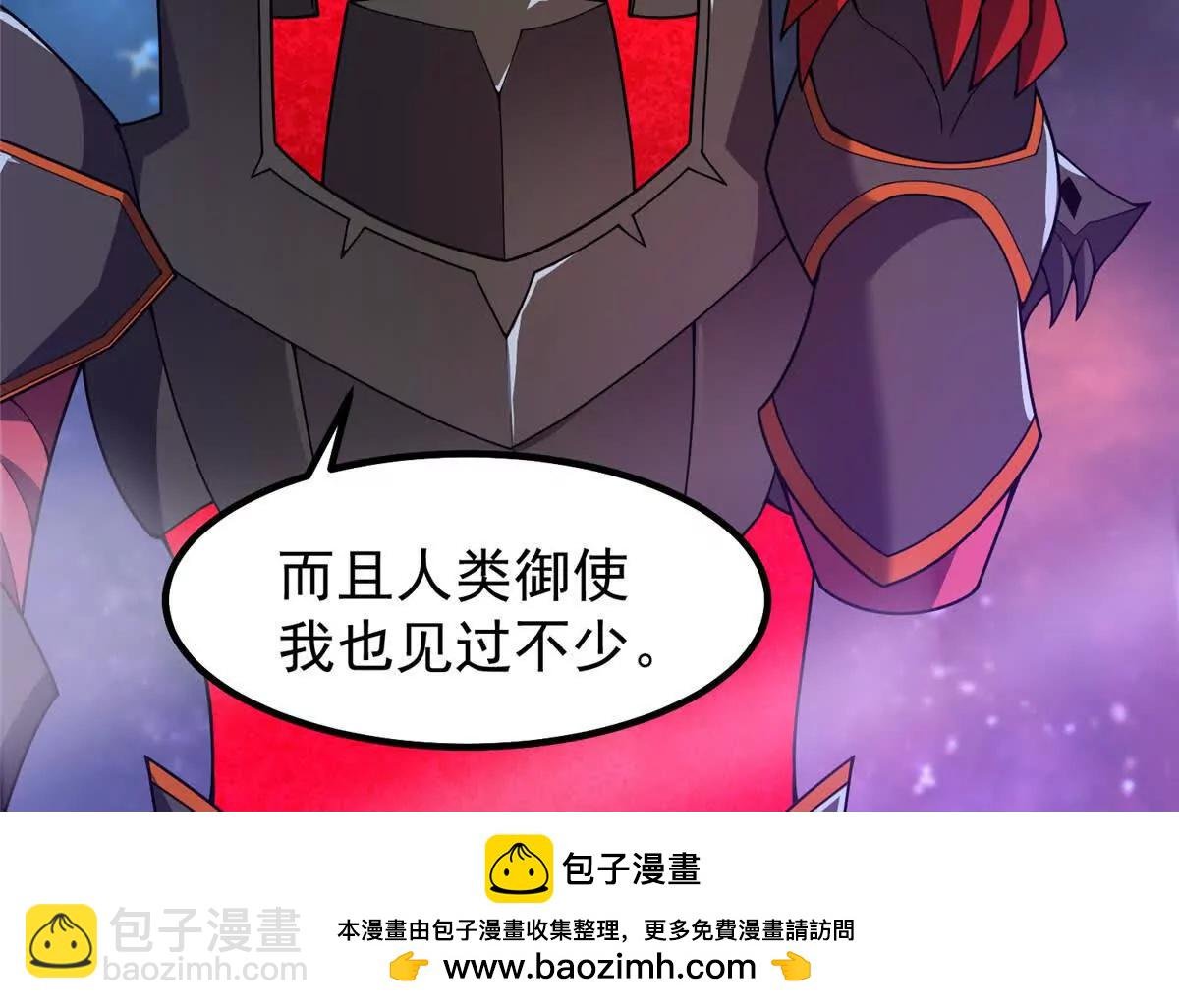 371 合体机械明王