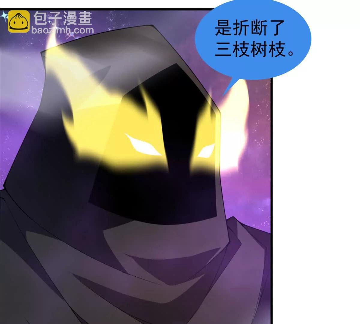 372 神秘势力？