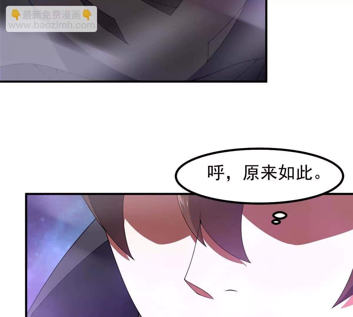 372 神秘势力？