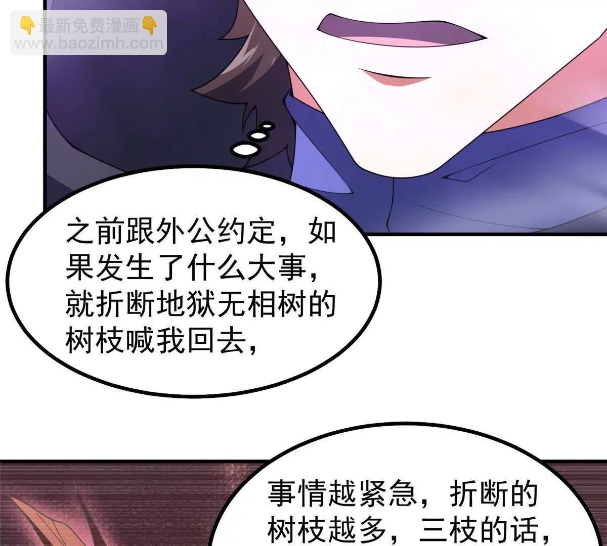 372 神秘势力？