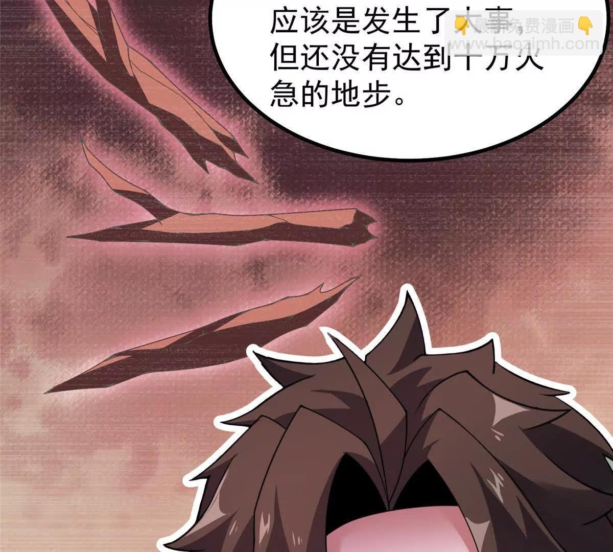 372 神秘势力？
