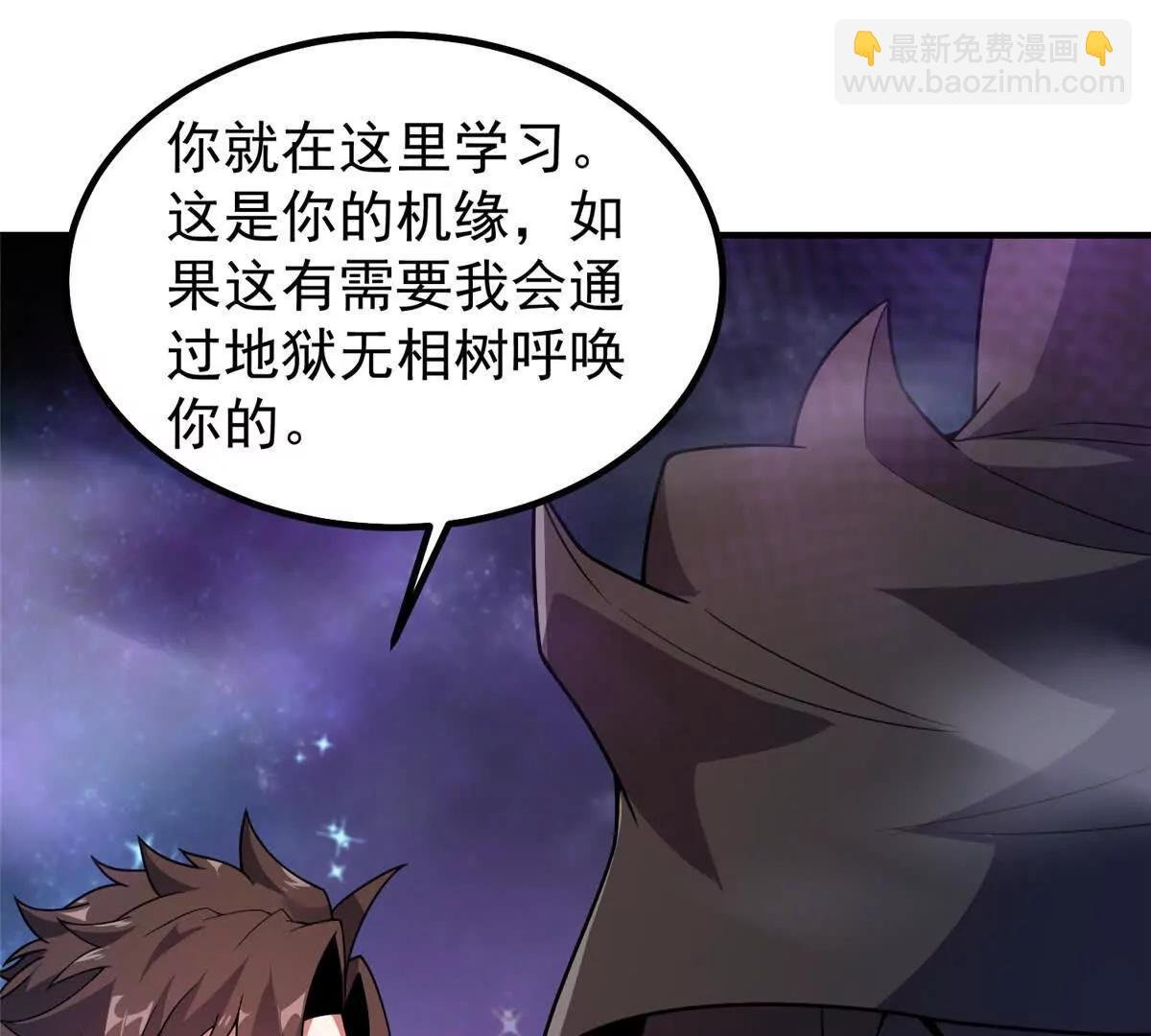 372 神秘势力？