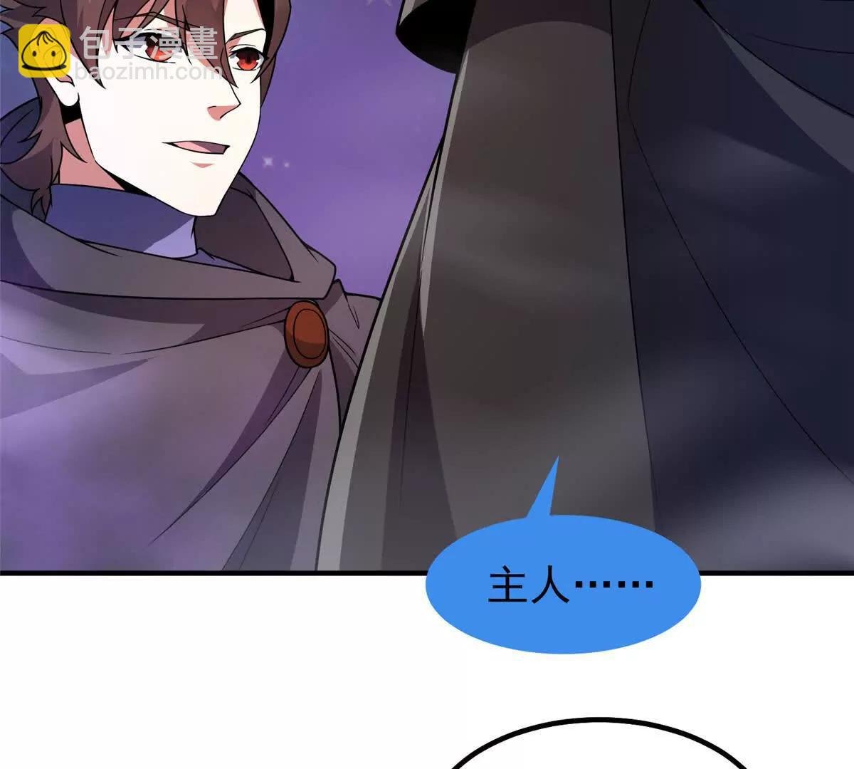 372 神秘势力？