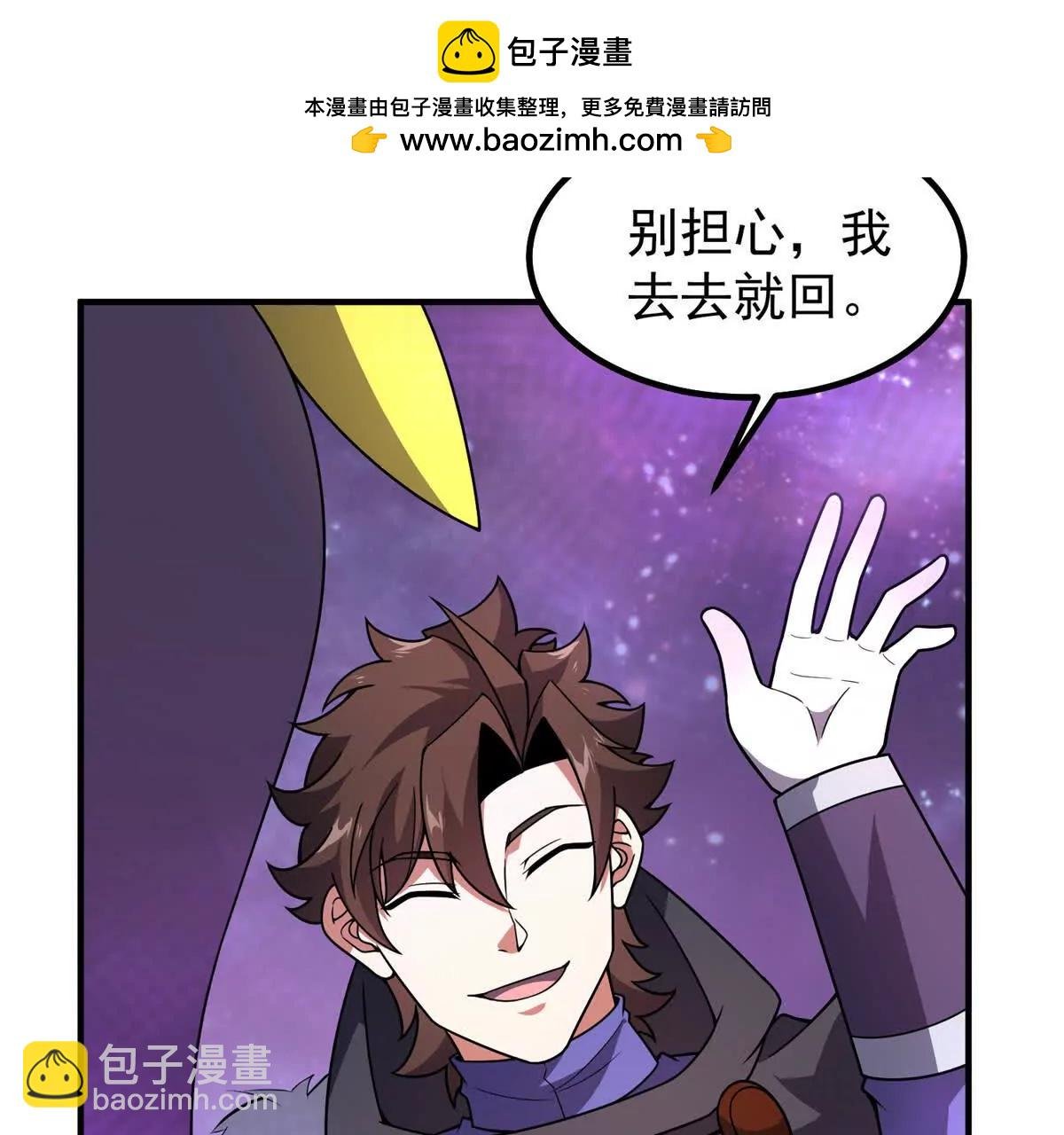 372 神秘势力？