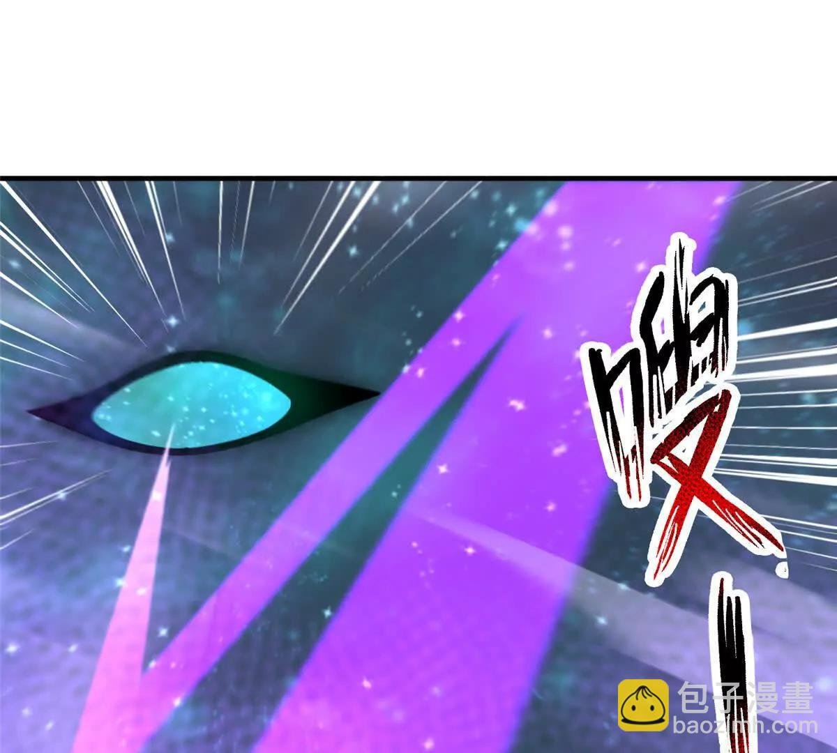 372 神秘势力？